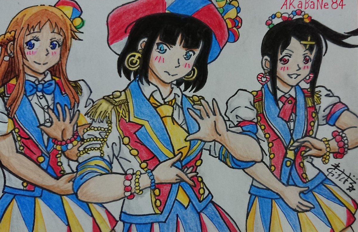 なんくる姉さん