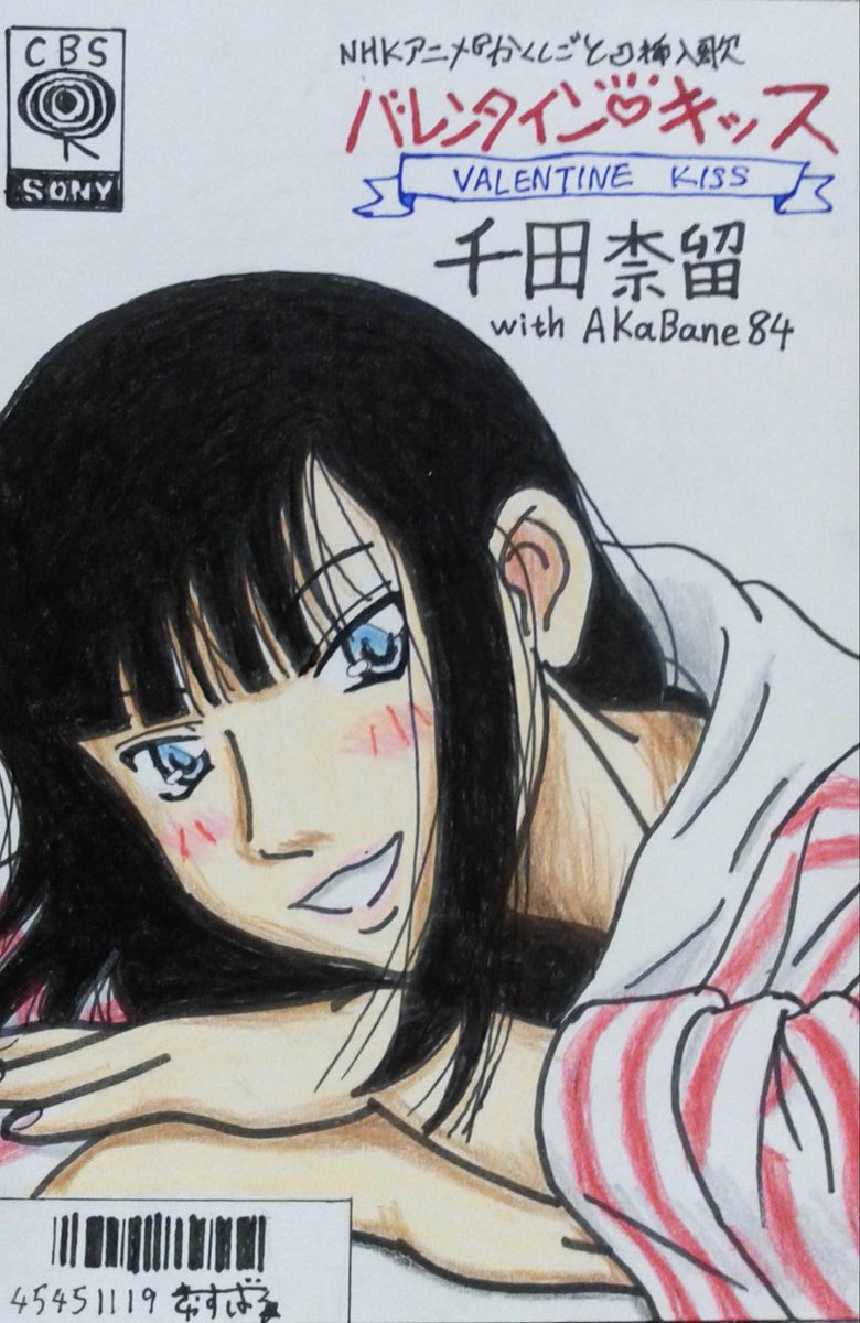 なんくる姉さん