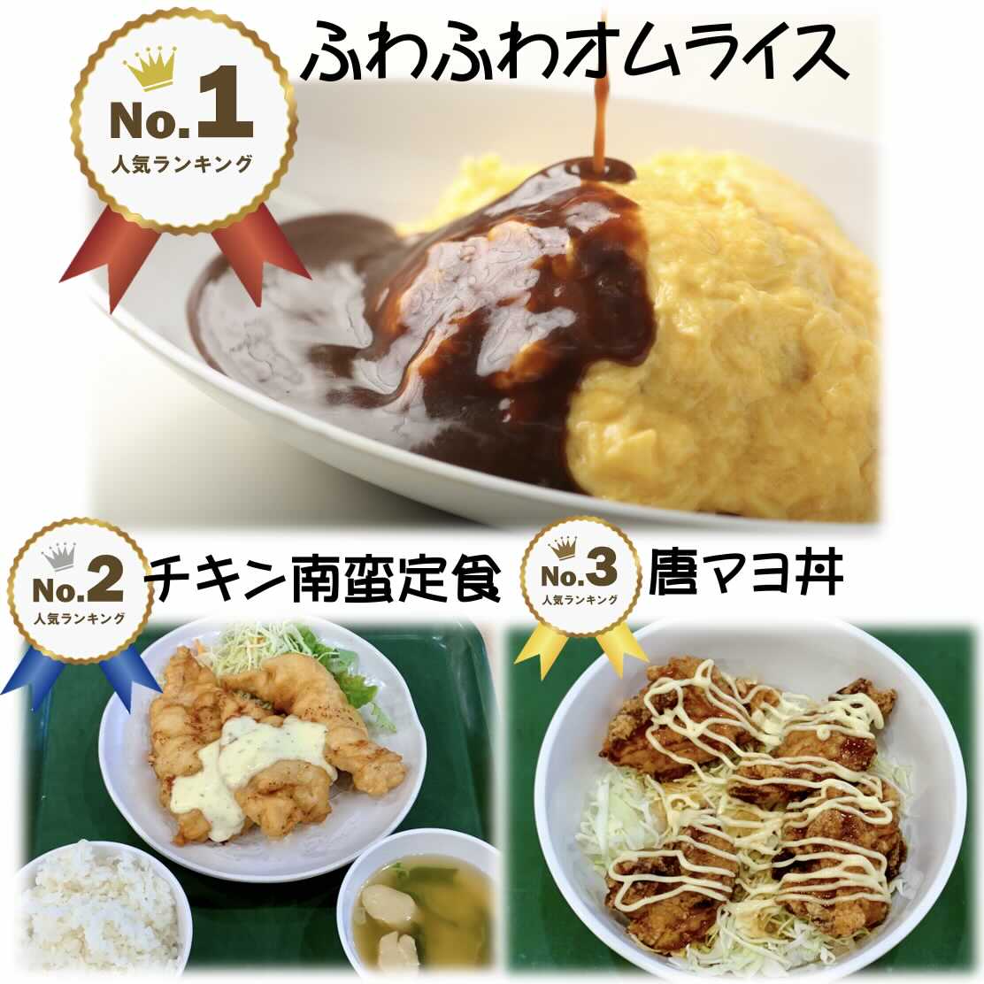 成蹊大学学生食堂 不二家商事運営 Seikei Shokudo Twitter