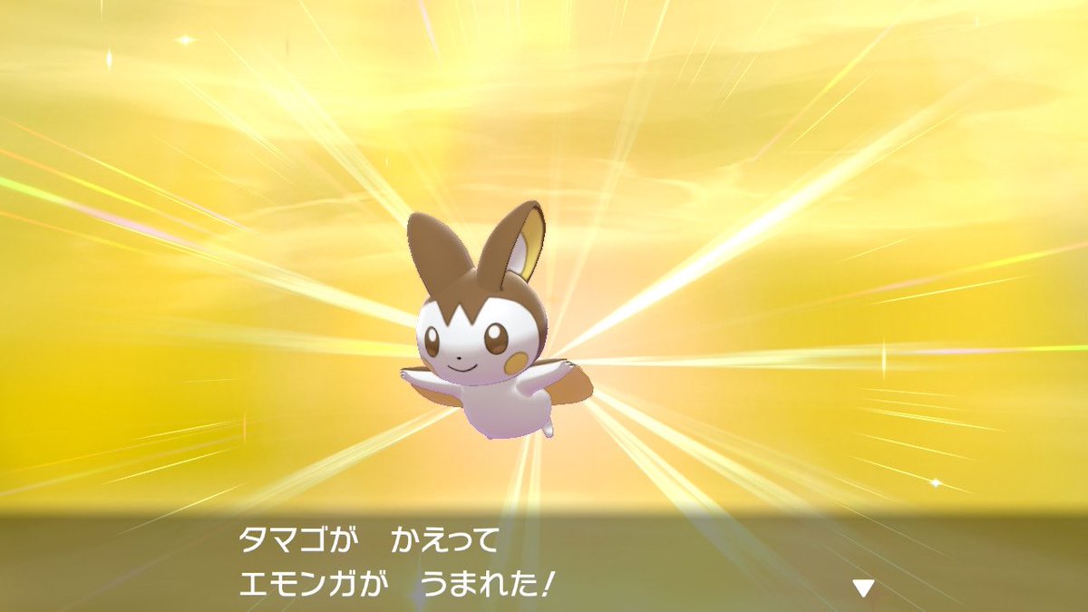 ポケモンgo エモンガの色違い 入手方法と実装状況 攻略大百科
