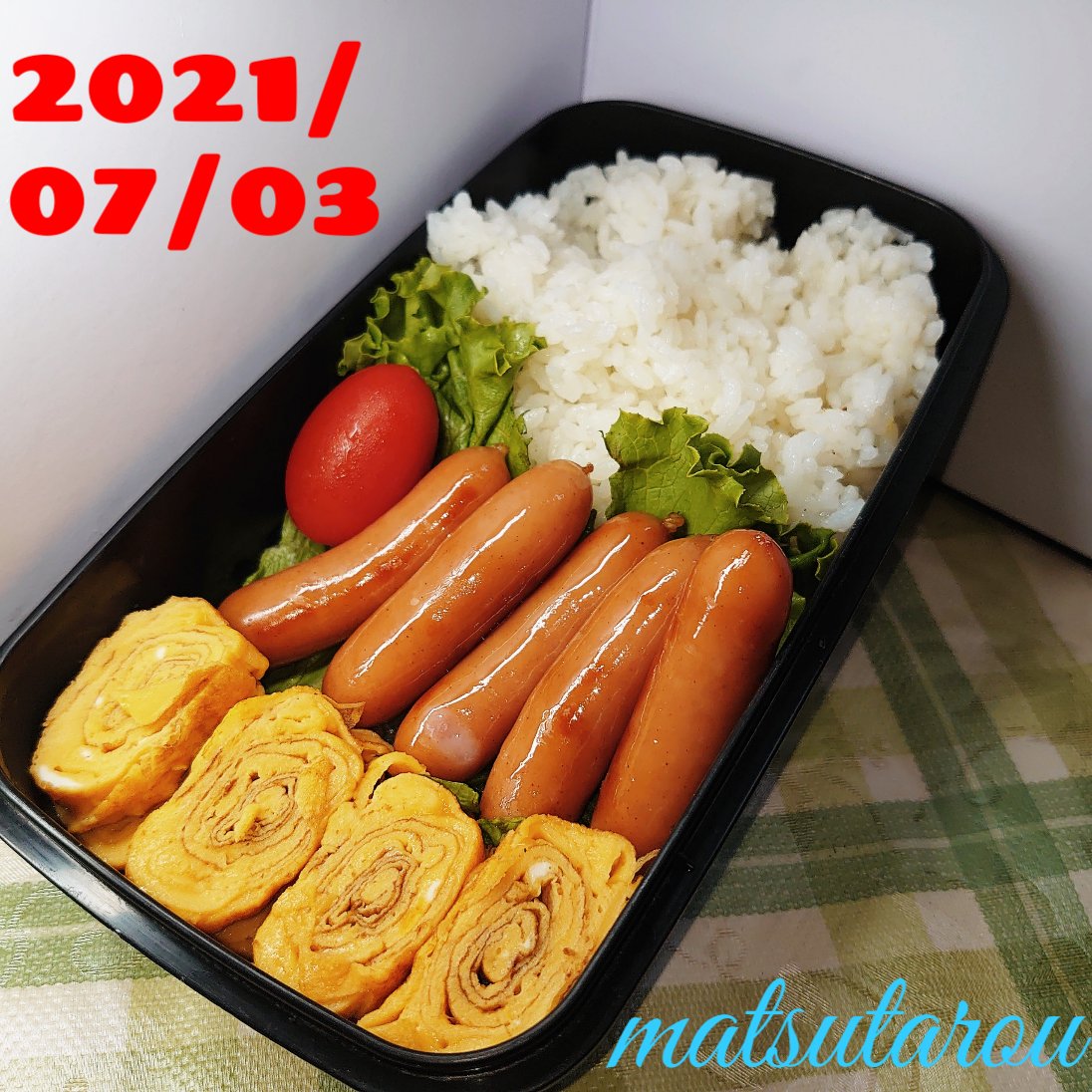 松太郎 親父が作る男飯 親父が作る男飯弁当 自分用 100円ローソンのウインナー弁当みて作ってみたいと作りましたが 弁当 箱がでかかった この弁当いくらの値段つけますか 卵焼き ウィンナー ミニトマト お弁当 お弁当記録 詰め込み世界 100