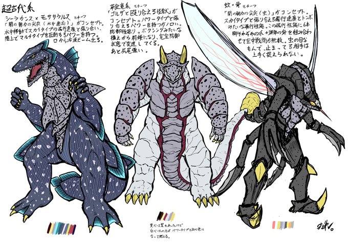 ウルトラマンティガのtwitterイラスト検索結果 ウルトラマンティガのtwitterイラスト検索結果