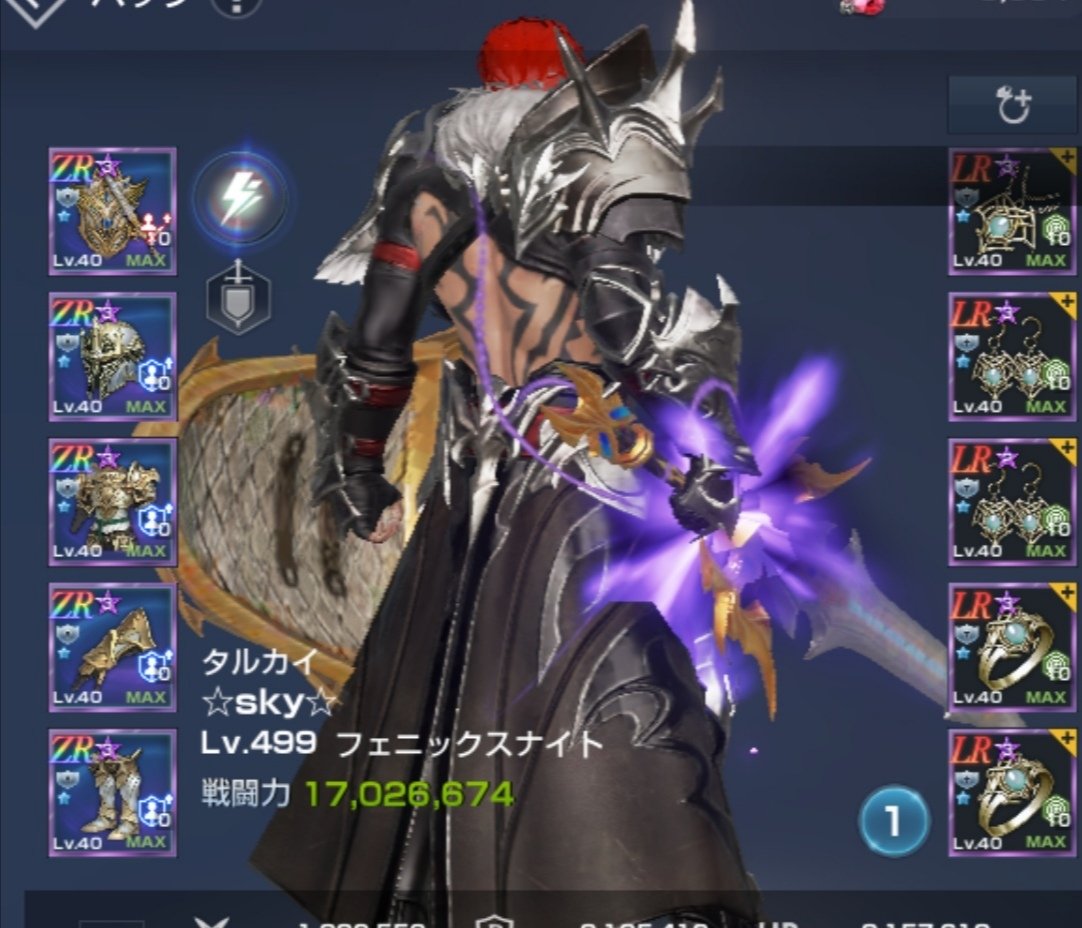 sky44961700's tweet photo. まぁまぁのペースでとりあえず1700万
とりあえずコアと工匠やろ https://t.co/Btd0Z7gNe0