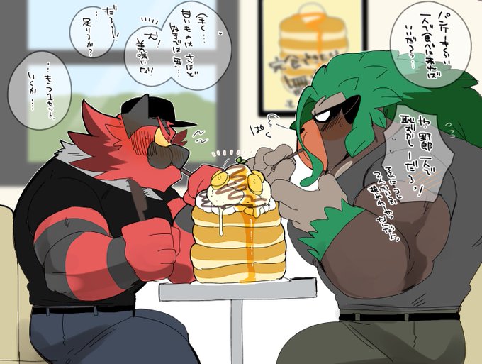 完食したしおかわりもした(🐱×🦍) 