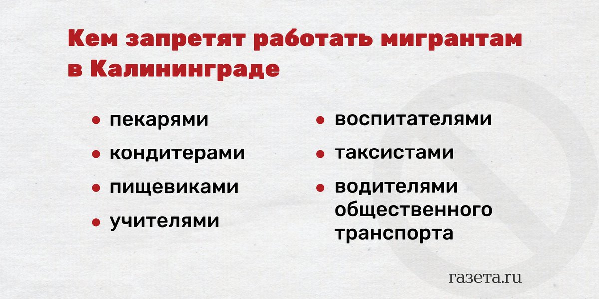 мигранты из средней азии в россии. где запрещено работать мигрантам. мигранты в москве статистика. памятка незаконная миграция. миграция москва.