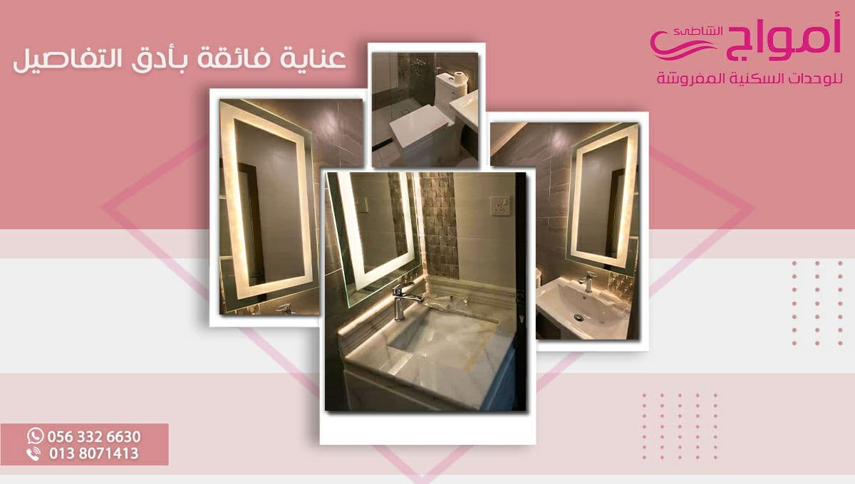 عناية فائقة واهتمام بأدق التفاصيل لنوفر لعملائنا الراحة 

#أمواج_الشاطئ    
#شقق #إقامة