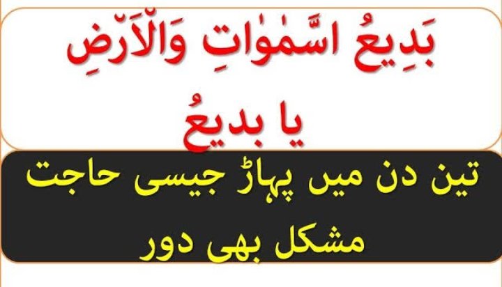ZiaFarooqi554's tweet photo. #ImranKhanStudentsKiSunLo
Alhamdulilah
All defiantions of 19th chapter of physics i wrote in tweets
Hope for Best
Keep tweeting keep studying🙂 https://t.co/49rPgdggn3