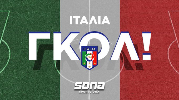 &Gamma;&kappa;&omicron;&lambda;ά&rho;&alpha; &omicron; &Iota;&nu;&sigma;ί&nu;&iota;&epsilon; &sigma;&tau;&omicron; 44΄, 0-2 &eta; &Iota;&tau;&alpha;&lambda;ί&alpha; #sdna #euro2020gr https://t.co/69evuJH3JO https://t.co/6m4yq<a href="/tag/sdna"class="tags">#sdna</a><a href="/tag/euro2020gr"class="tags"><span>#euro2020gr</span></a>