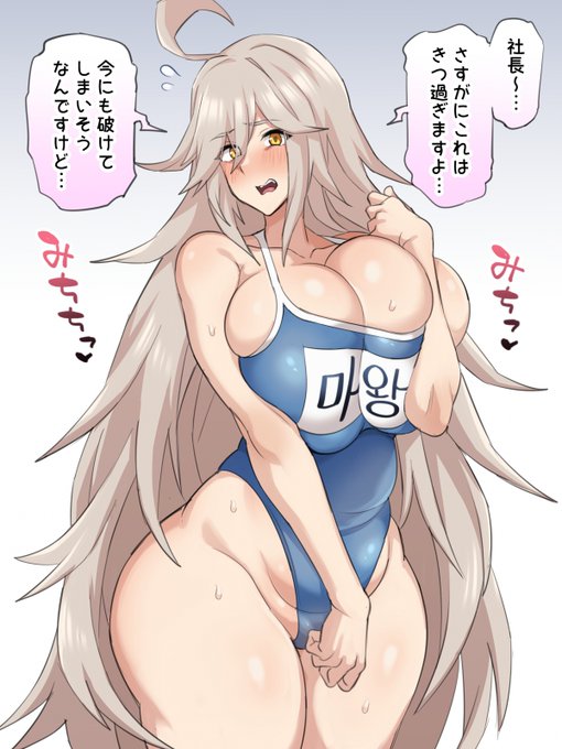 水着の限界に挑戦だ!!ポックル!! 