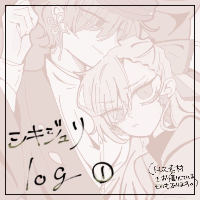 Pixivあるあるのtwitterイラスト検索結果
