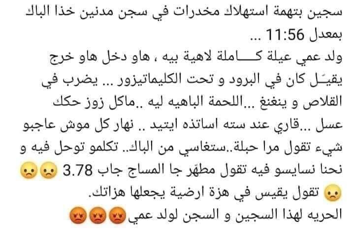 azizi·nejib tweet media