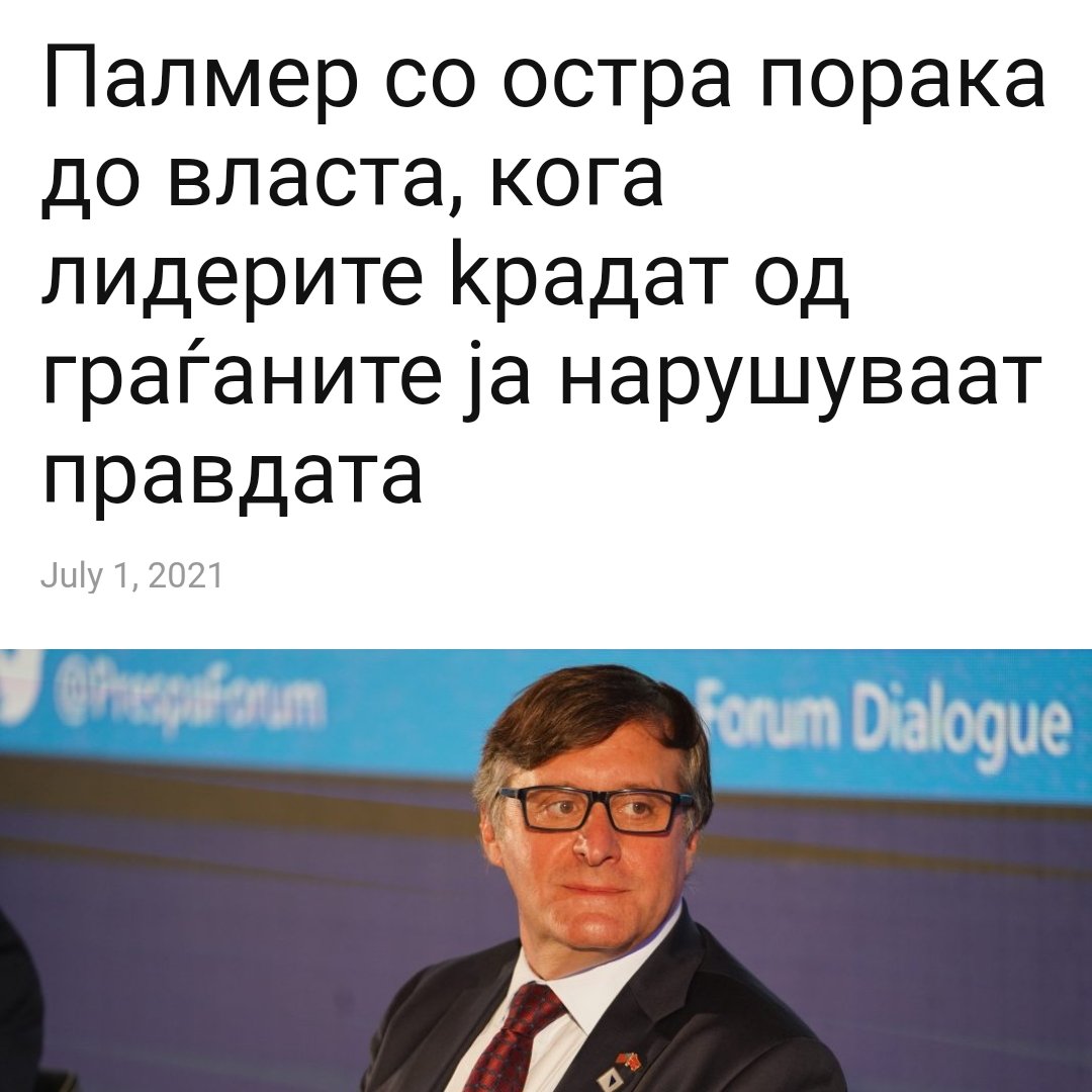 Што не кажувате вакви рабоќе бре⁉️
Муртинскиот Трговец да ти имал ватрено крштење во Охрид 👊
Та не го лупал саде Палмер и Рикер го издишал 🤦‍♀️