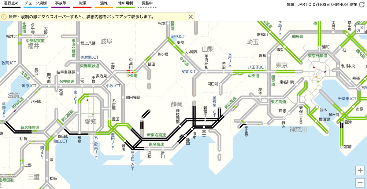 東名高速道路 通行止 97ページ目 に関する今日 現在 リアルタイム最新情報 ナウティス