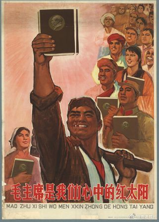 看老照片1967/1968，红色宣传画。毛主席是我们心中的红太阳；毛主席是