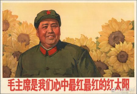 看老照片1967/1968，红色宣传画。毛主席是我们心中的红太阳；毛主席是