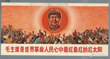 看老照片1967/1968，红色宣传画。毛主席是我们心中的红太阳；毛主席是