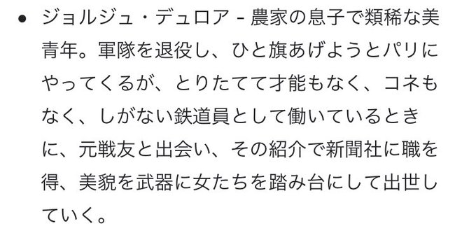 きづこ S Recent Tweets 9 Whotwi Graphical Twitter Analysis