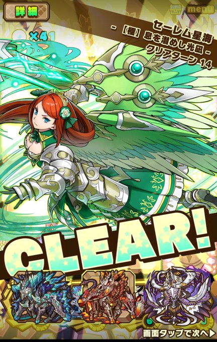 イシュタルのtwitterイラスト検索結果 イシュタルのtwitterイラスト検索結果