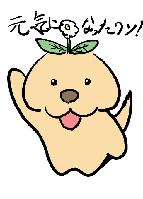 休むのtwitterイラスト検索結果 古い順