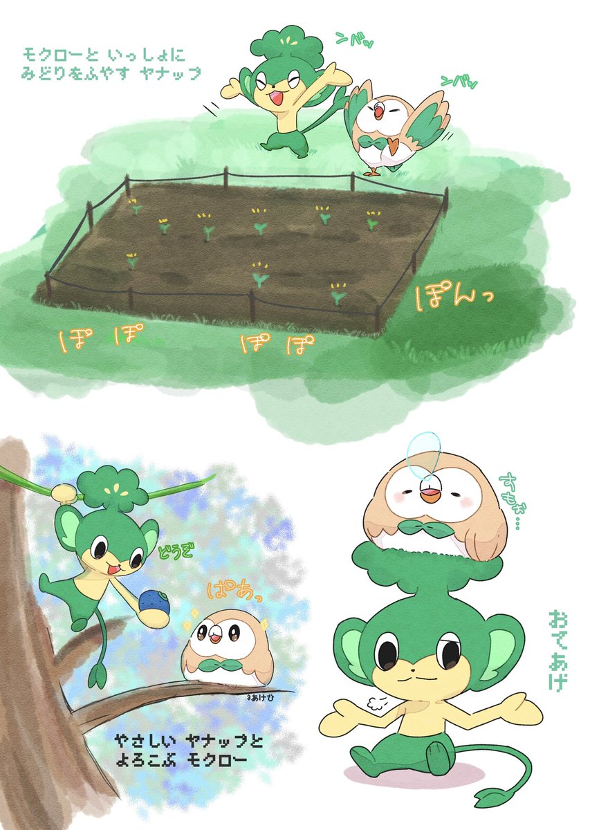 #2021年自分が選ぶ今年上半期の4枚 