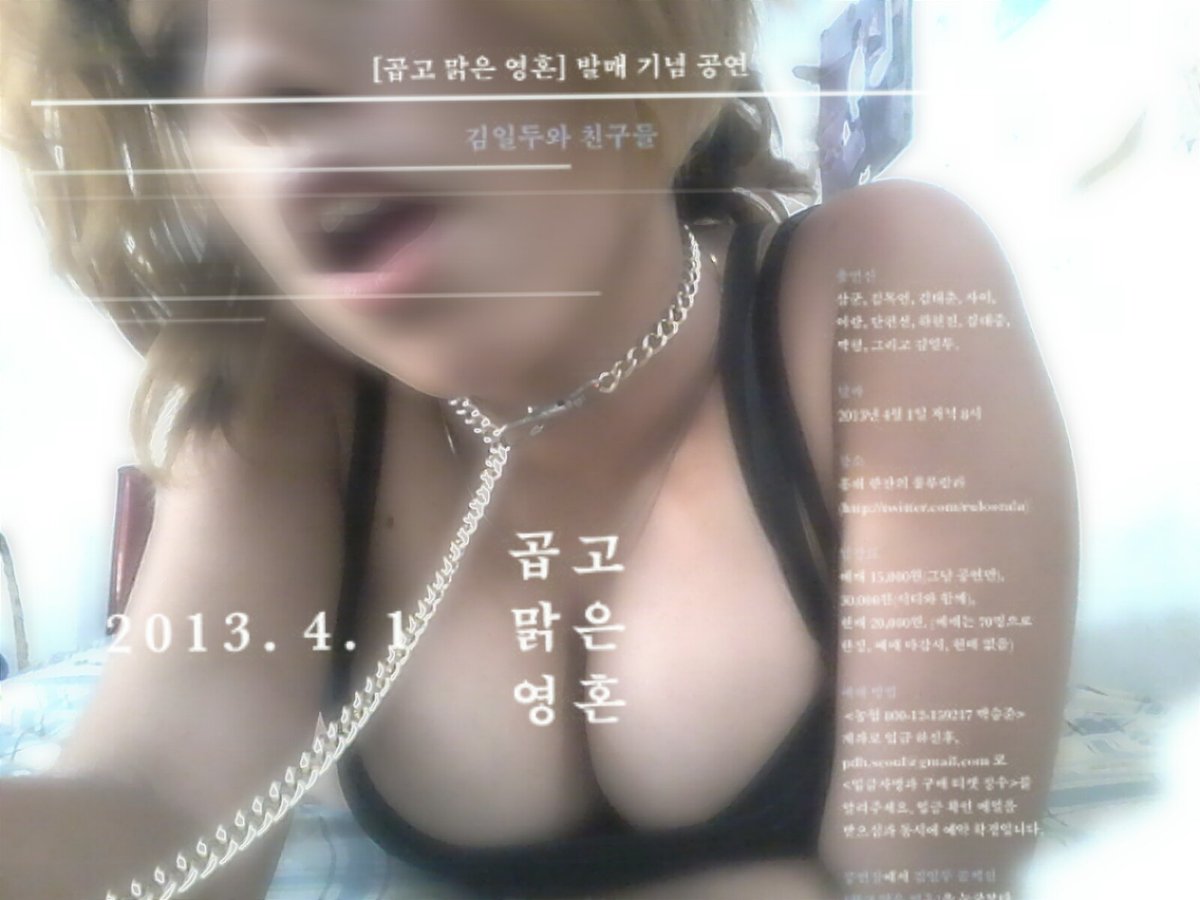 Im__naoko's tweet photo. They is a disobedient puppy, he wants to be punished🐕😶
.
.
.
.
.
.
.
.
#nudes #ventadenudes #bdsm https://t.co/bhSsZenFqA