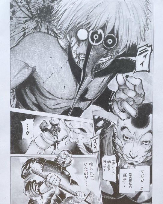 画像まとめ 東京喰種トーキョーグール 3ページ目 アニメレーダー 画像まとめ 東京喰種トーキョーグール 3ページ目 アニメレーダー