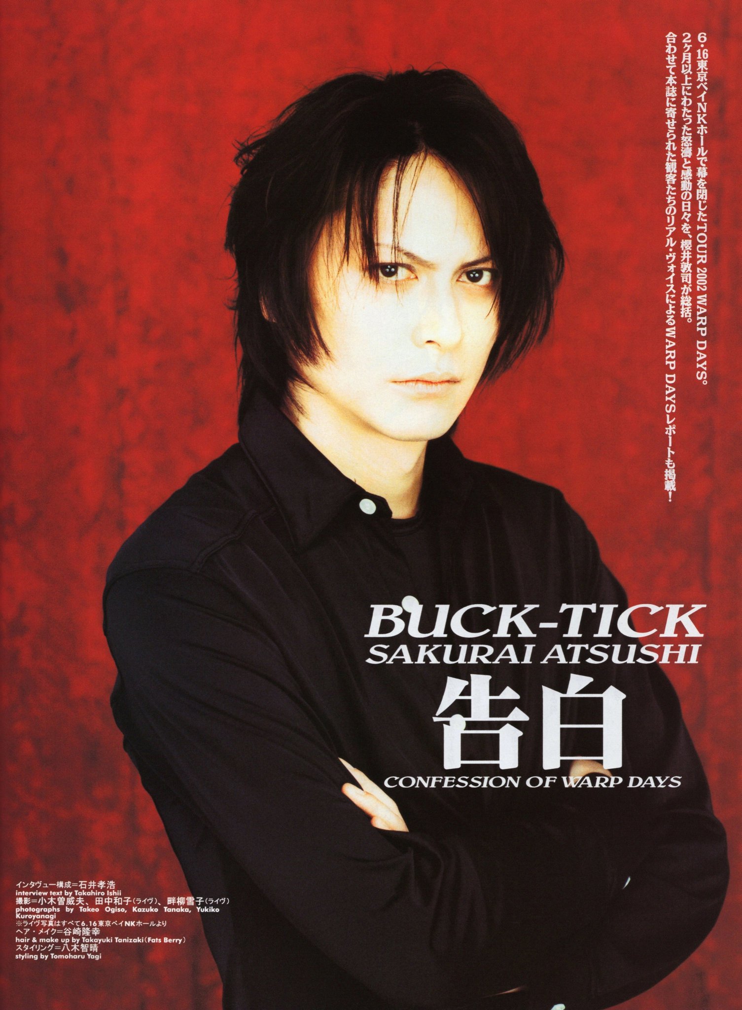 BUCK-TICK pics on X: 