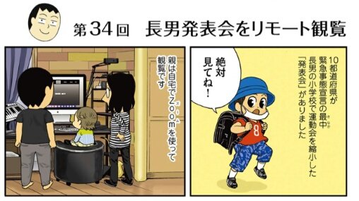 A List Of Tweets Where じゃんぽ る西 Was Sent As じゃんぽ る西 1 Whotwi Graphical Twitter Analysis