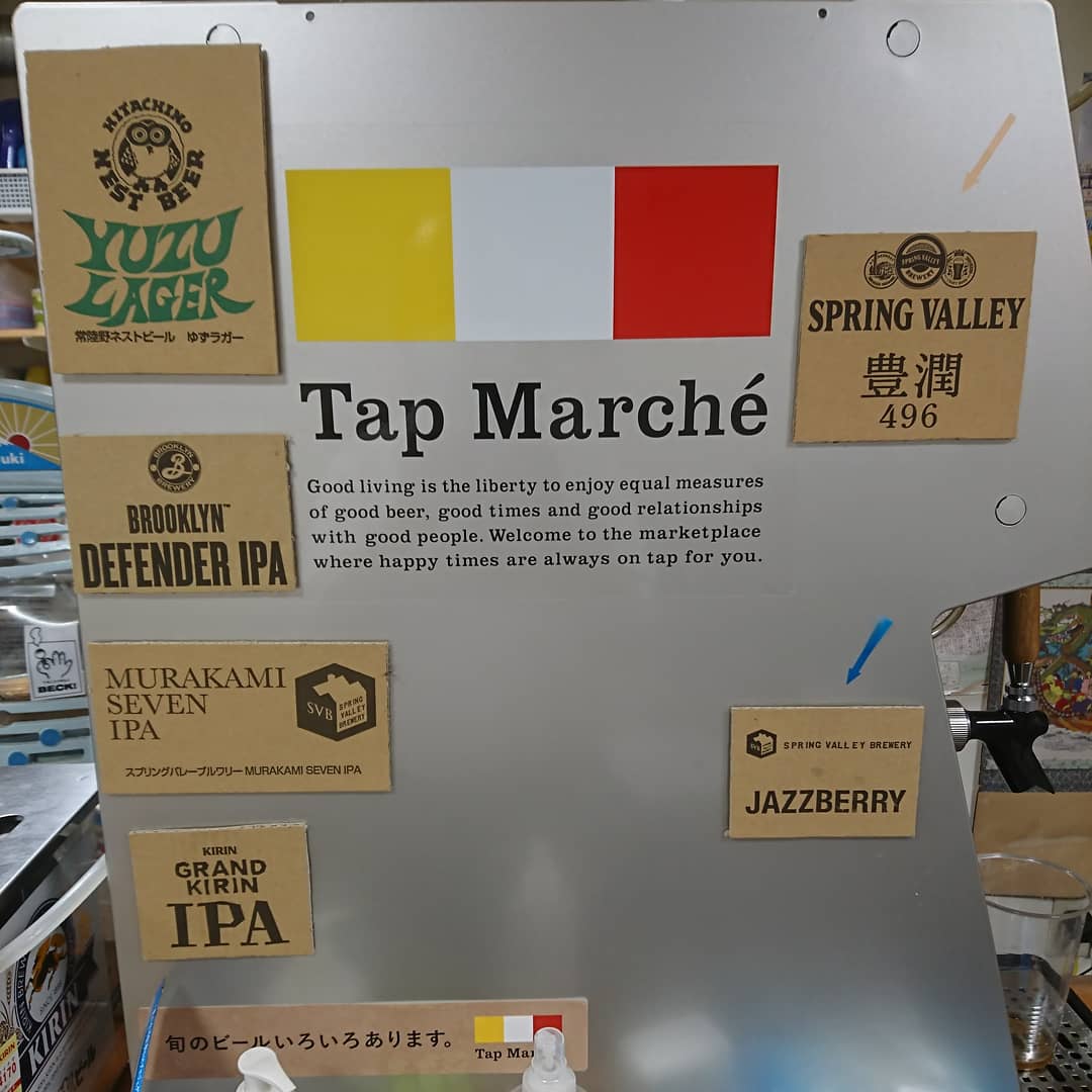 tacoyakibeck's tweet photo. ただいまのクラフトビールは豊潤496とJAZZBERRYです(^-^)/
#たこ焼きBECK
#クラフトビール
#tap_marche
#豊潤496
#jazzberry
#spring_valley_brewery
#たこ焼き
#かき氷
#生ビール
#輪になれ広島
#ひろしま持ち帰エール
#感染対策
#広島市佐伯区
#五日市 https://t.co/7AdxCwaVtv