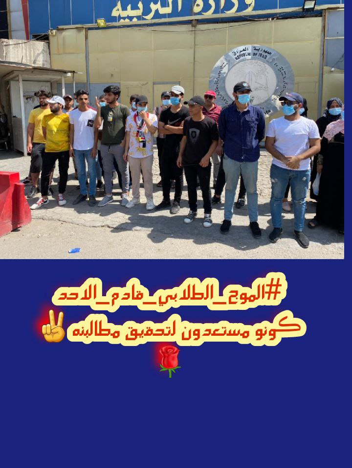 MB95Pq94Zwy19rQ's tweet photo. تويتر ✅ : #الموج_الطلابي_قادم_الاحد
تويتر ✅ : #الموج_الطلابي_قادم_الاحد
تويتر ✅ : #الموج_الطلابي_قادم_الاحد
تويتر ✅ : #الموج_الطلابي_قادم_الاحد
تويتر ✅ : #الموج_الطلابي_قادم_الاحد
تويتر ✅ : #الموج_الطلابي_قادم_الاحد
تويتر ✅ : #الموج_الطلابي_قادم_الاحد https://t.co/aUvwCw3n9m