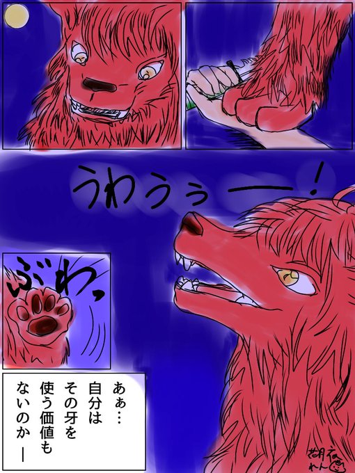 ヴァンパイア 6話 最新情報まとめ みんなの評価 レビューが見れる ナウティスモーション