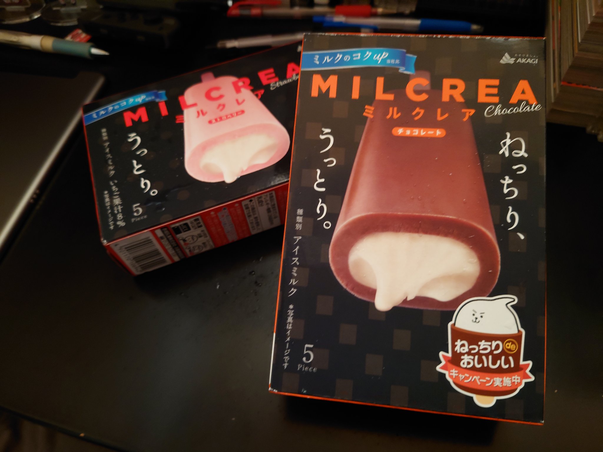 なじみ みこちが言ってたミルクレア買ってきた 美味しい T Co Mri8pal54u Twitter