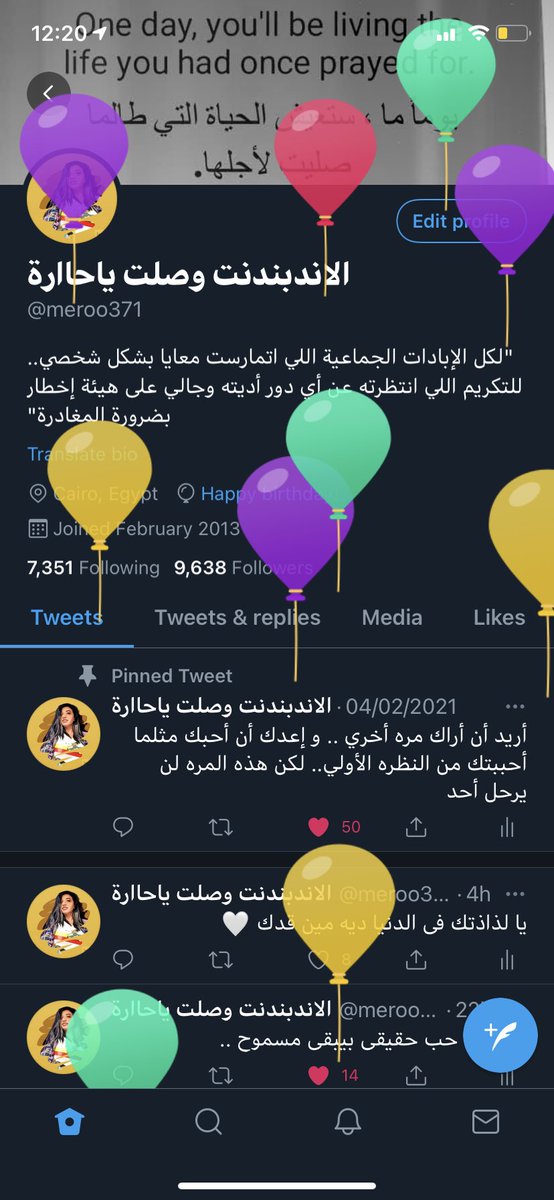 meroo371's tweet photo. بستنى اليوم ده عشان البلالين اللى هنا ♥️ https://t.co/PLRuYSXhU1