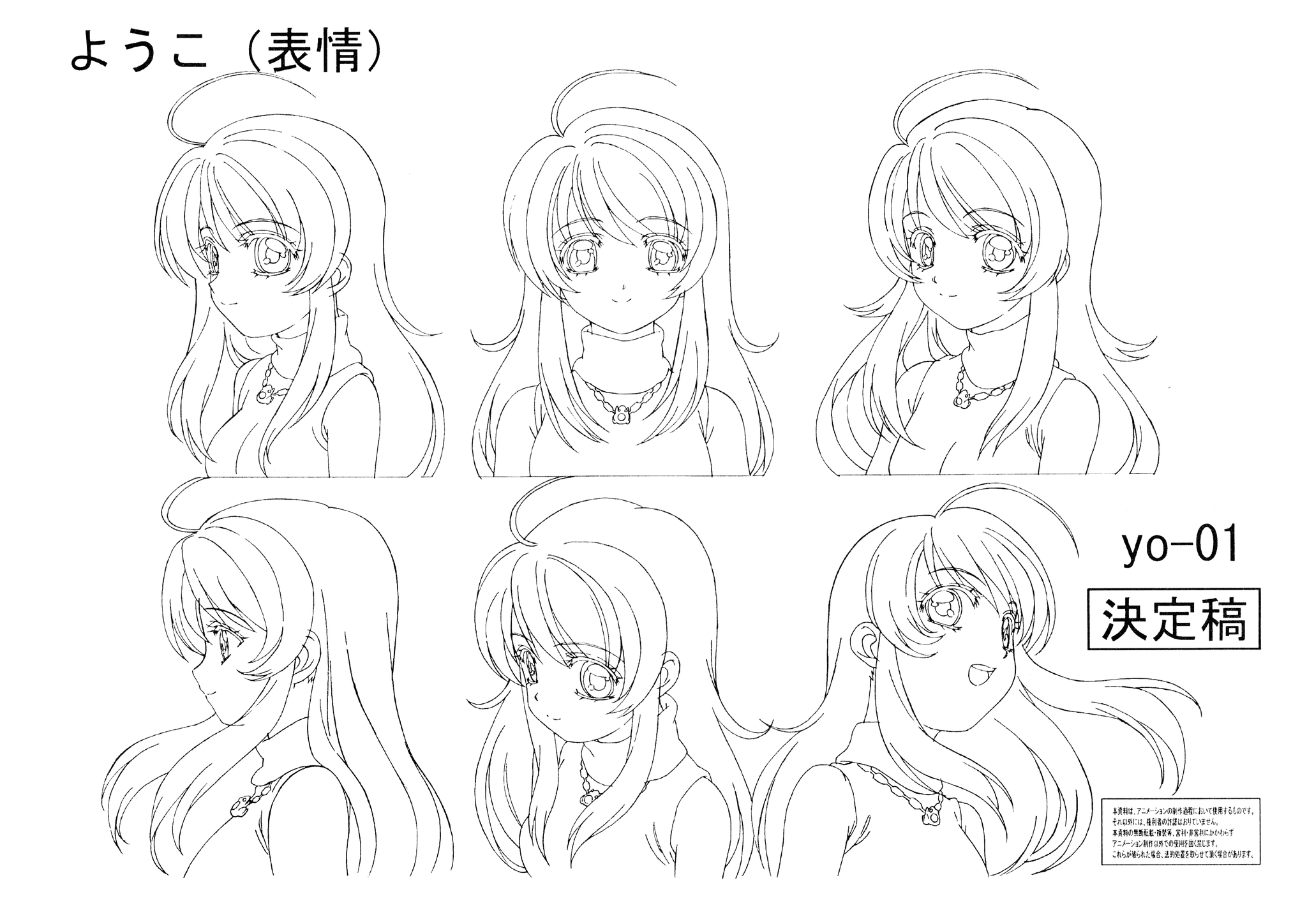 Settei Dreams on X: Futoku no Guild (34 sheets) is now available in the  WIP ( section. #FutokuNoGuild #ImmoralGuild #anime  #animation #settei #modelsheets #conceptart #characterdesign  #charactersheet #ecchi