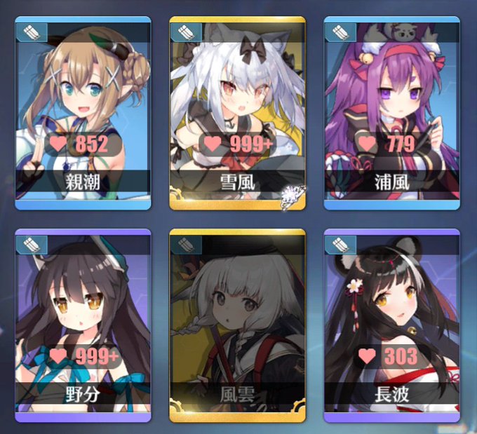 アズールレーンで 風雲 が話題に アズレン トレンディソーシャルゲームス