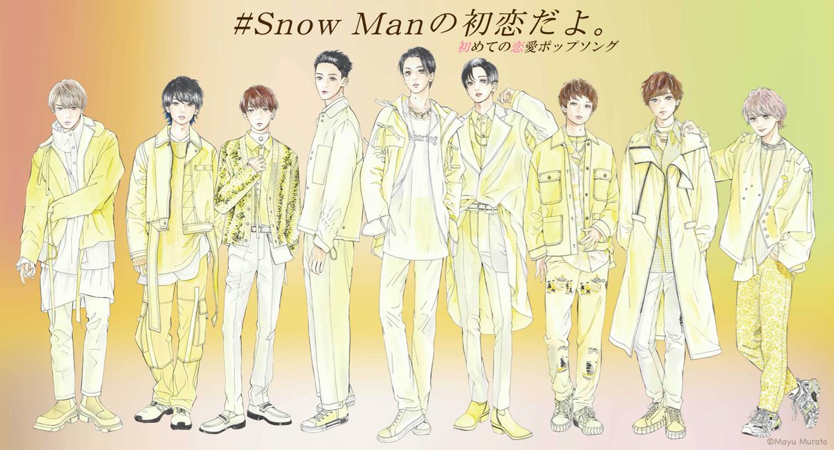 さく V Twitter Snow Man 公式hp アー写集合 イラストver Snowman