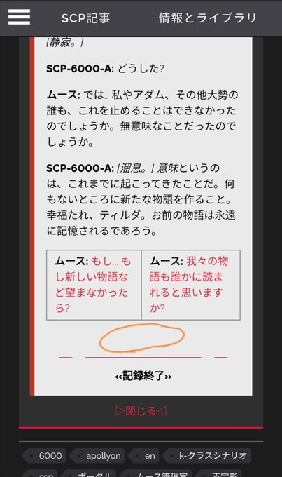 Scp読書ノート管理人 Toribamiさん の最近のツイート 2 Whotwi グラフィカルtwitter分析 Scp読書ノート管理人 Toribamiさん の最近のツイート 2 Whotwi グラフィカルtwitter分析