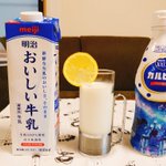 カルピス好きさんは是非!カルピスは水の代わりにあの飲み物で割っても美味しい？!