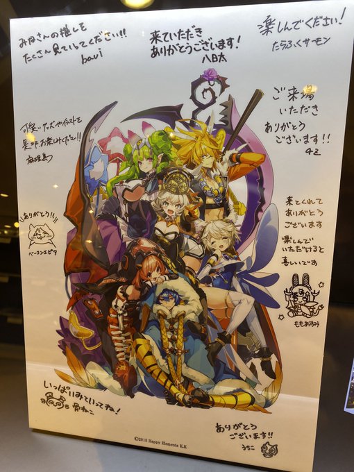 ラスピリ ラストピリオド 巡りあう螺旋の物語 Part356 Swift アマツバメ