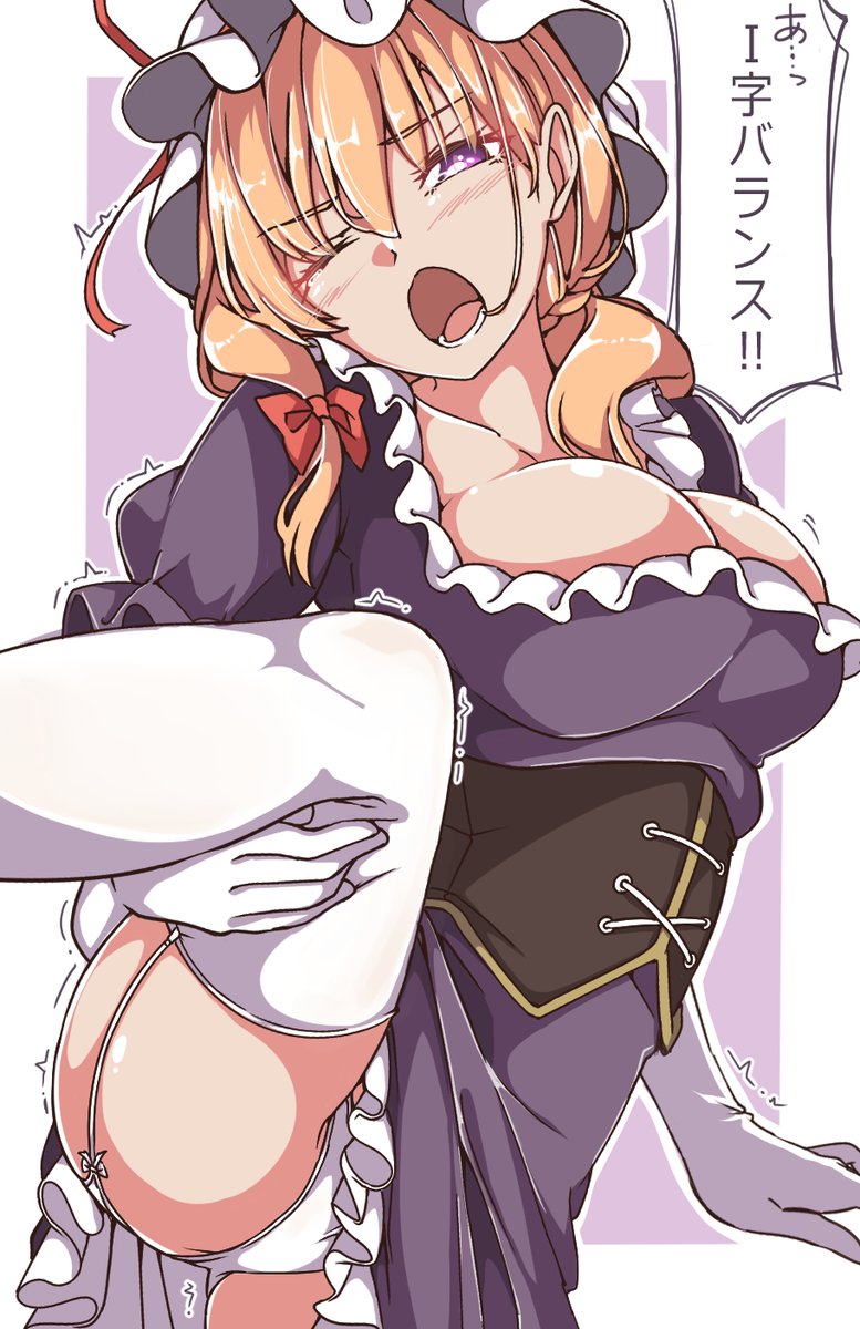 #おっぱい好きはこのアカウントをフォローしよう
何やら素敵なタグを見つけてしまった 