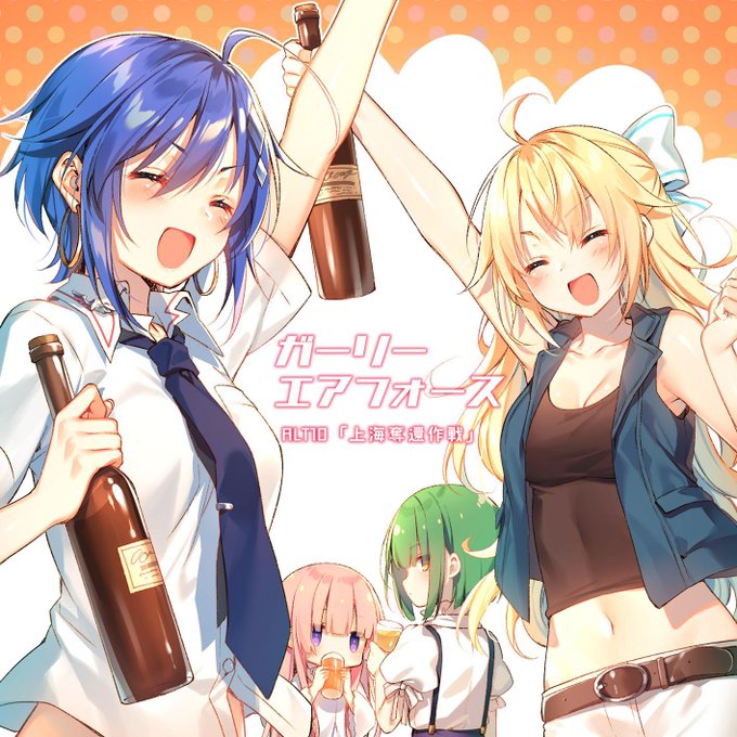 画像まとめ ガーリー エアフォース 日付順 3ページ目 アニメレーダー 画像まとめ ガーリー エアフォース 日付順 3ページ目 アニメレーダー