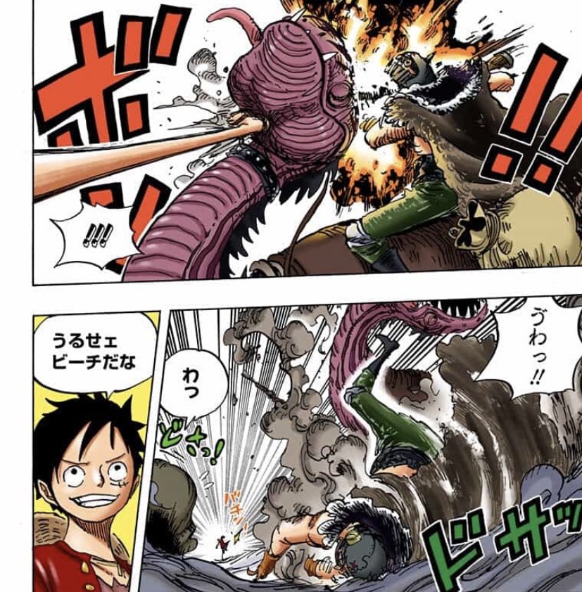 Yokohage 911話のルフィ すき T Co 84dxoplnm0 Twitter