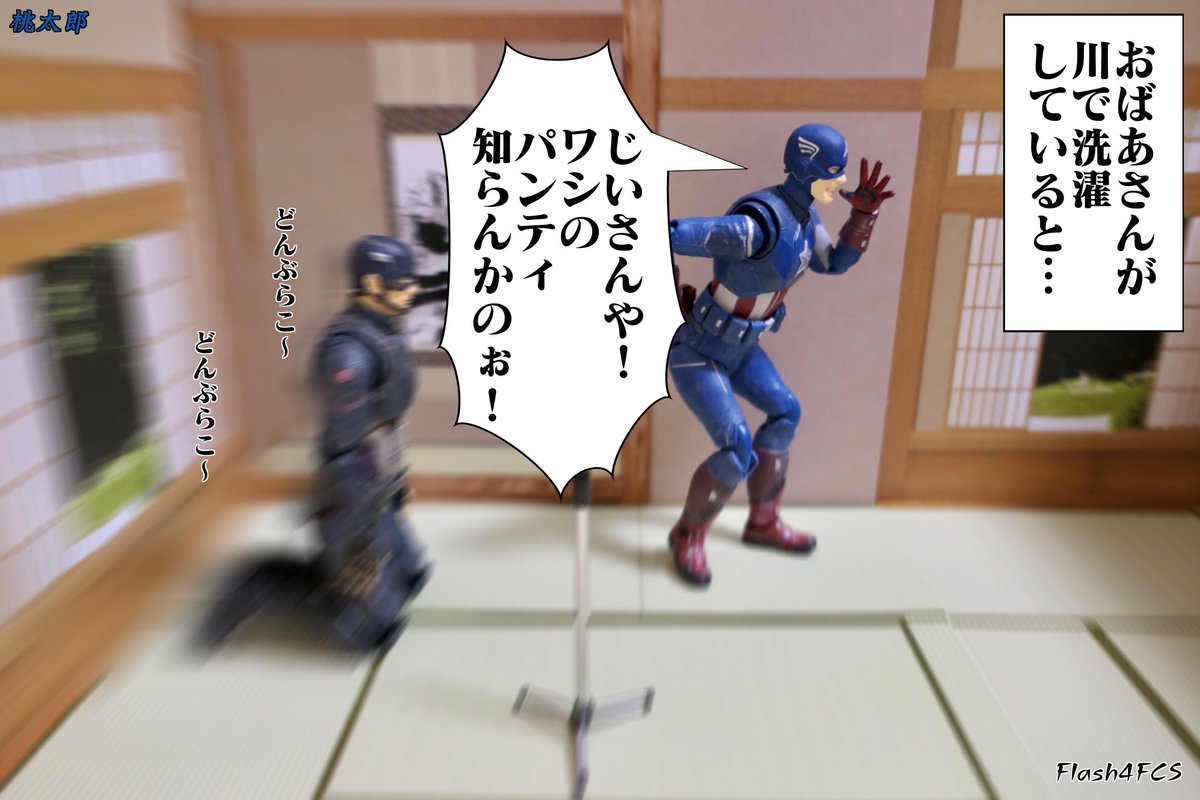 Twoucan 桃太郎 の注目ツイート イラスト マンガ コスプレ モデル