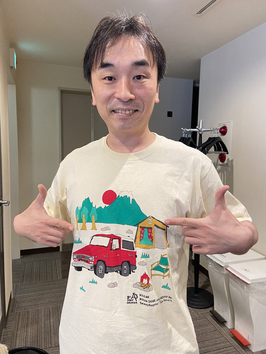 お天気ボックス