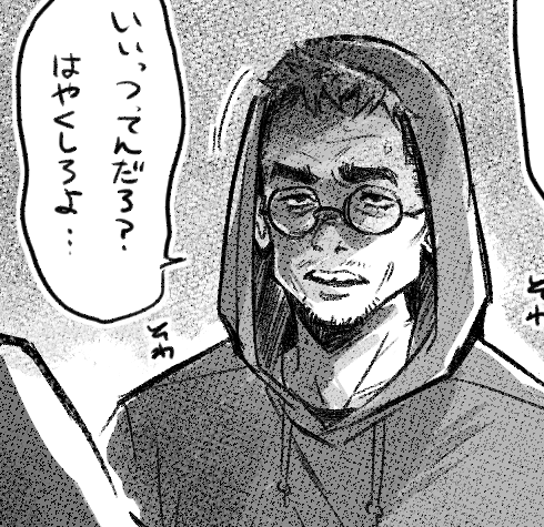 ポイピク更新した 