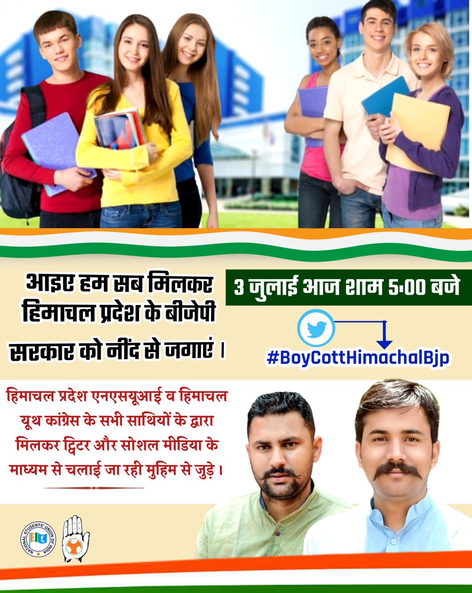 NIGAMBHANDARI1's tweet photo. आप सभी इस मुहिम से जुड़े आज शाम 5:00 बजे।
#BoyCottHimachalBjp
@ShuklaRajiv @SanjaySDutt @AmarpreetLally https://t.co/ZEnUfEZYbO
