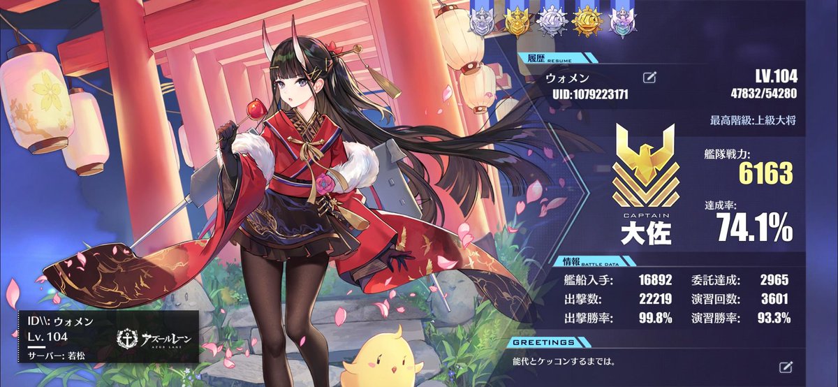 アズレン勢と繋がりたい 트위터 검색