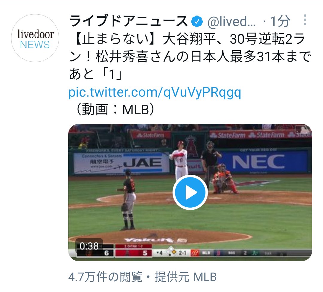 ホームラン王 Hotワード ホームラン王 Hotワード