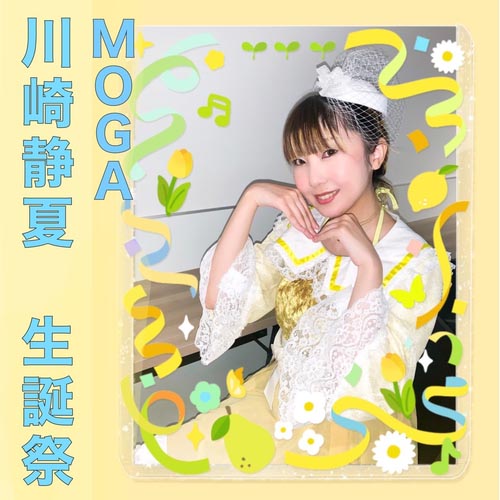RUndergrand's tweet photo. 7/23(金祝) MOGA 川崎静夏生誕祭 予約開始しました！
・場所：横浜中華街コートダジュール　14:00～17:30
こちらから予約お願いします
https://t.co/x9ujumBwKC
@moga_info #MOGA #川崎静夏 https://t.co/nNP2GU2qJY