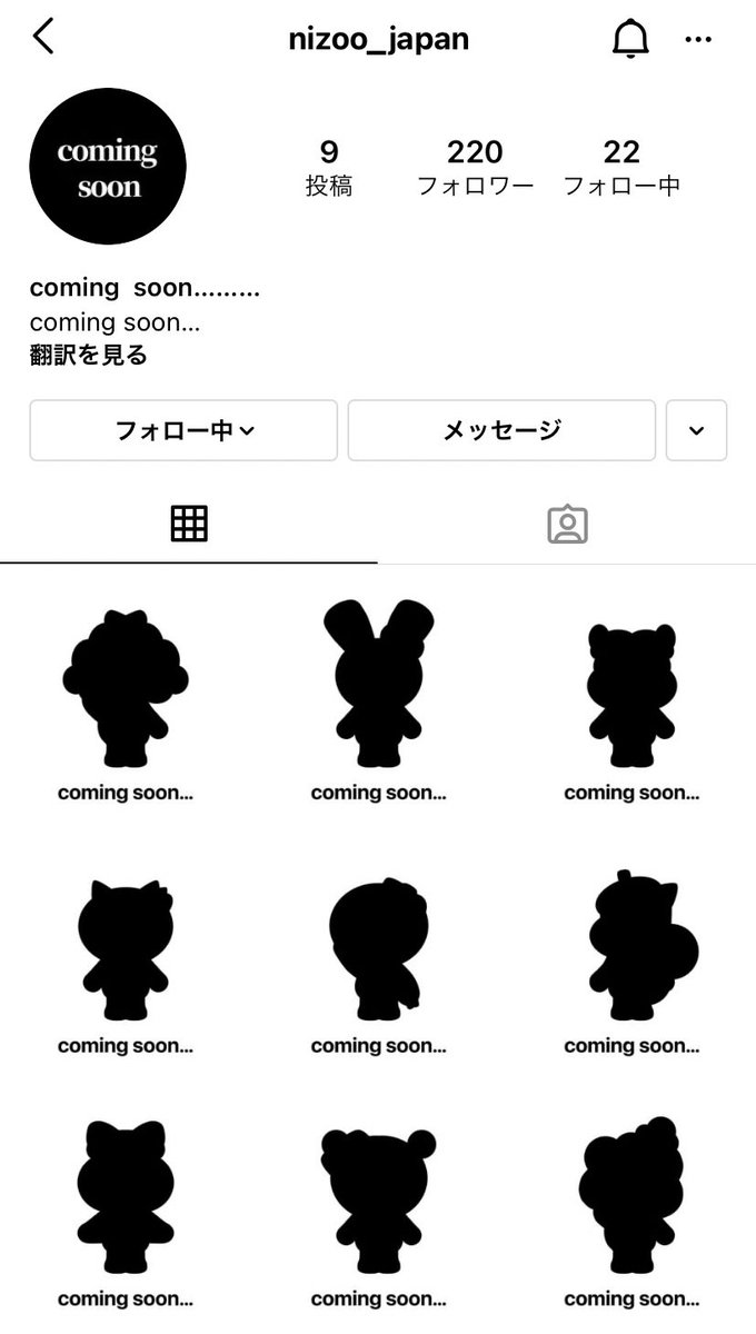 Nizoo بحث في تويتر